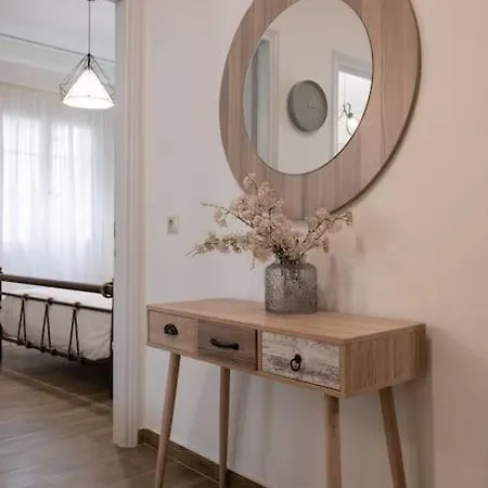 Lägenhet Erato Cosy By Sh *